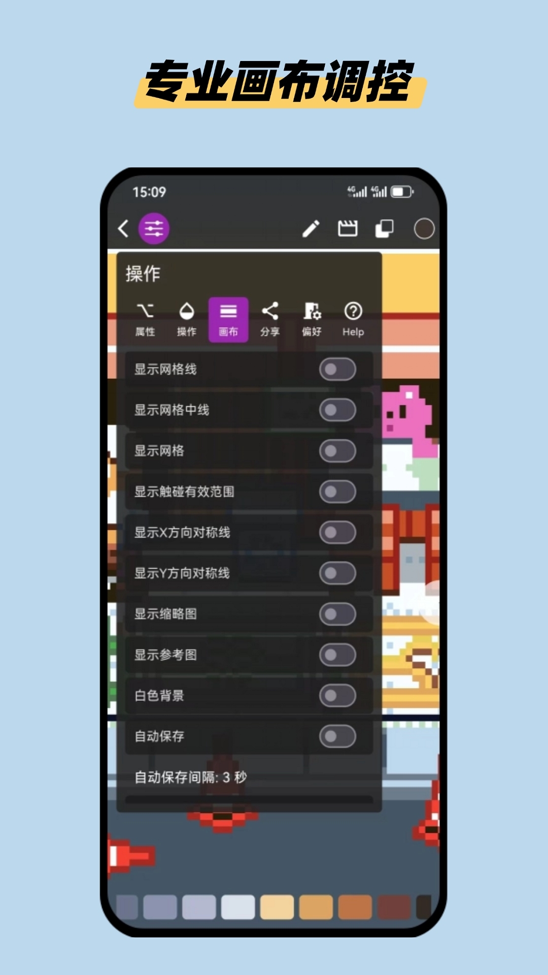 画像素app官方正版下载