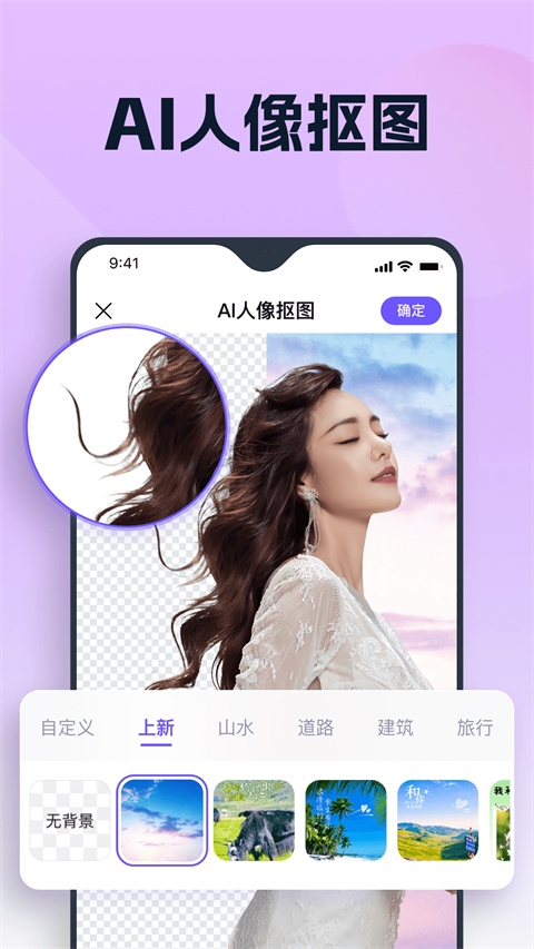 聪明灵犀官网版app