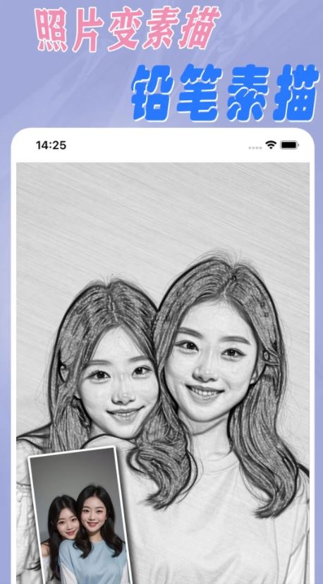 漫改相机app下载安装