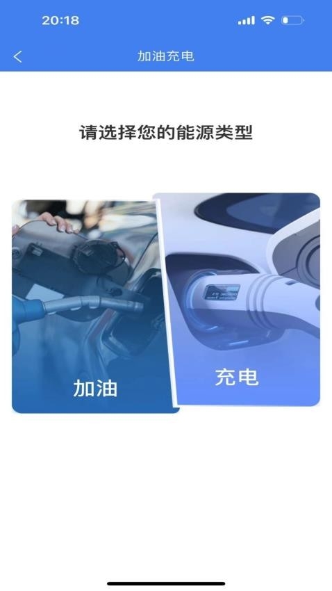 畅行温州app下载最新版本