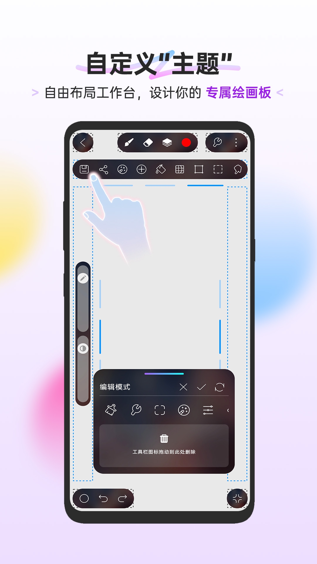 HiPaint素描绘画软件下载