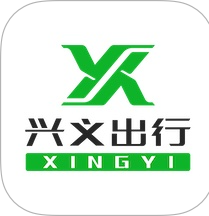 兴义出行下载app