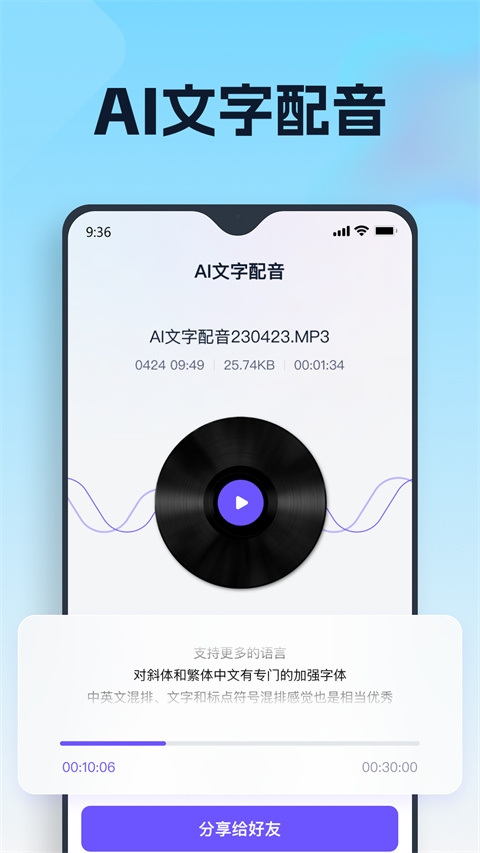 聪明灵犀官网版app