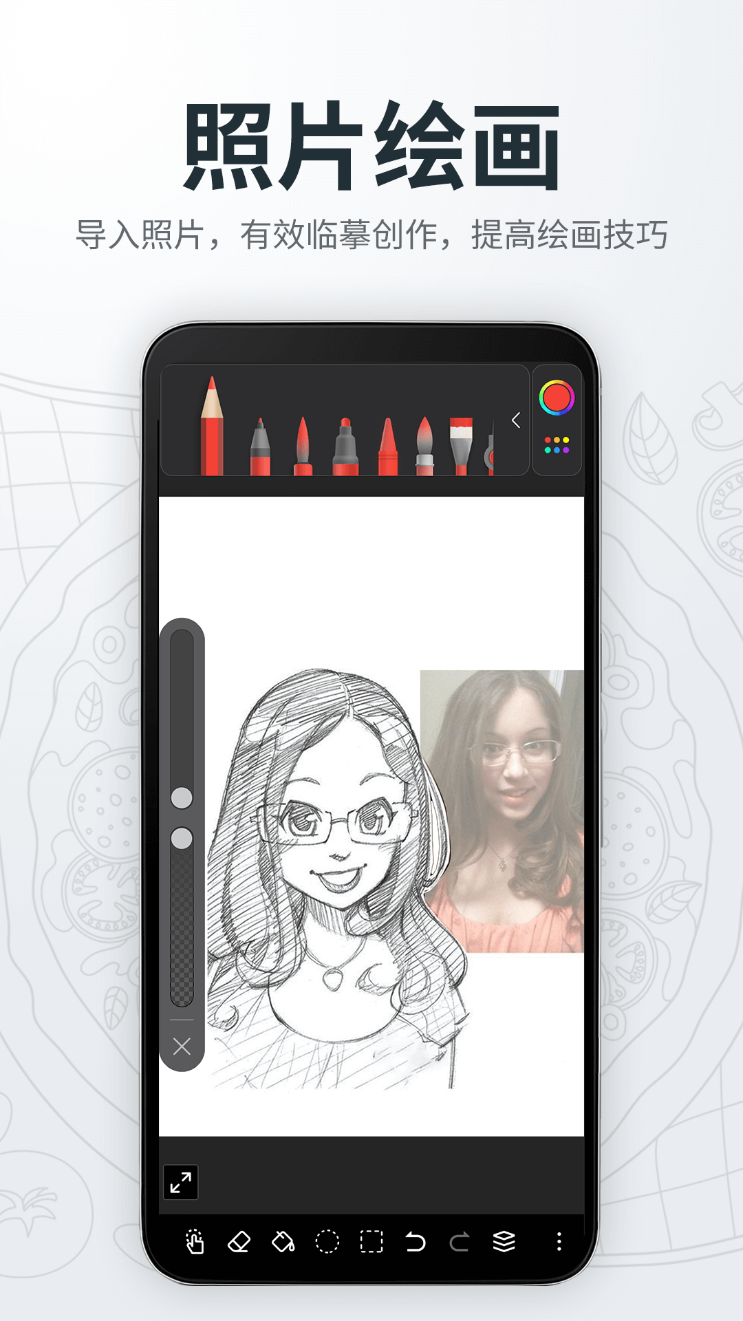 画画绘画画板下载