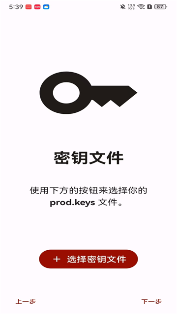 citron模拟器最新版下载