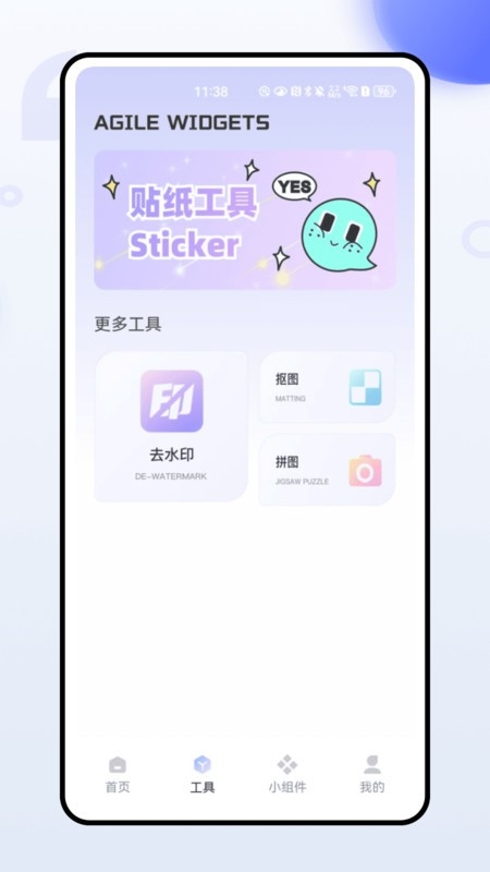 ThemeMe官方版免费下载