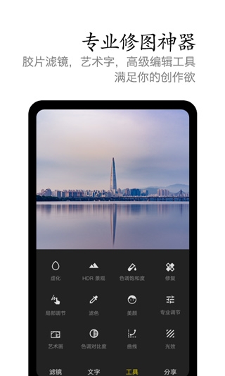 VIVO摄影app下载安装