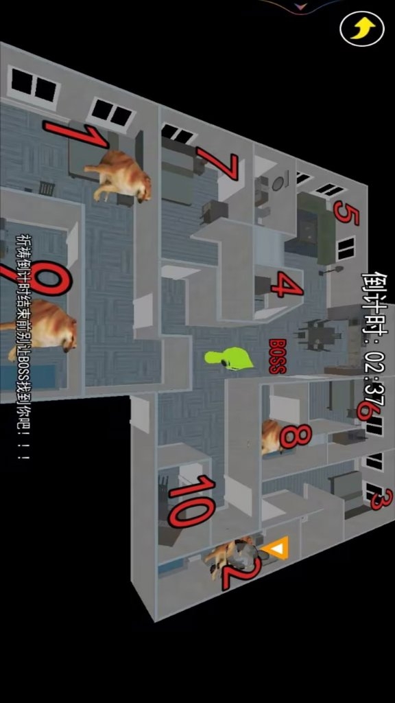 躲猫猫大挑战下载安装中文版