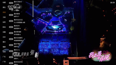 乐看电视TV版下载安装最新版