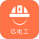 e电工接单app下载