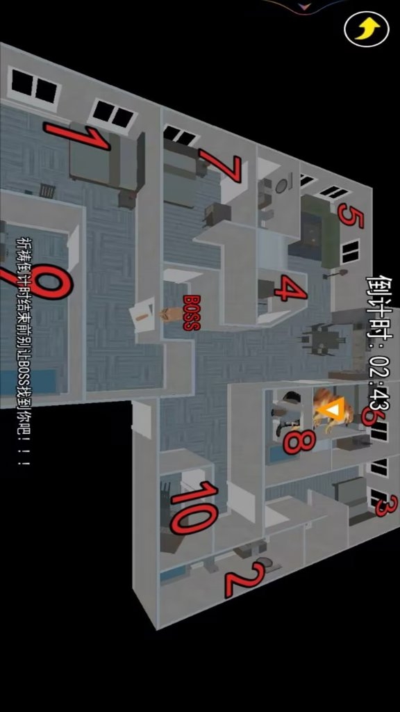 躲猫猫大挑战下载安装中文版