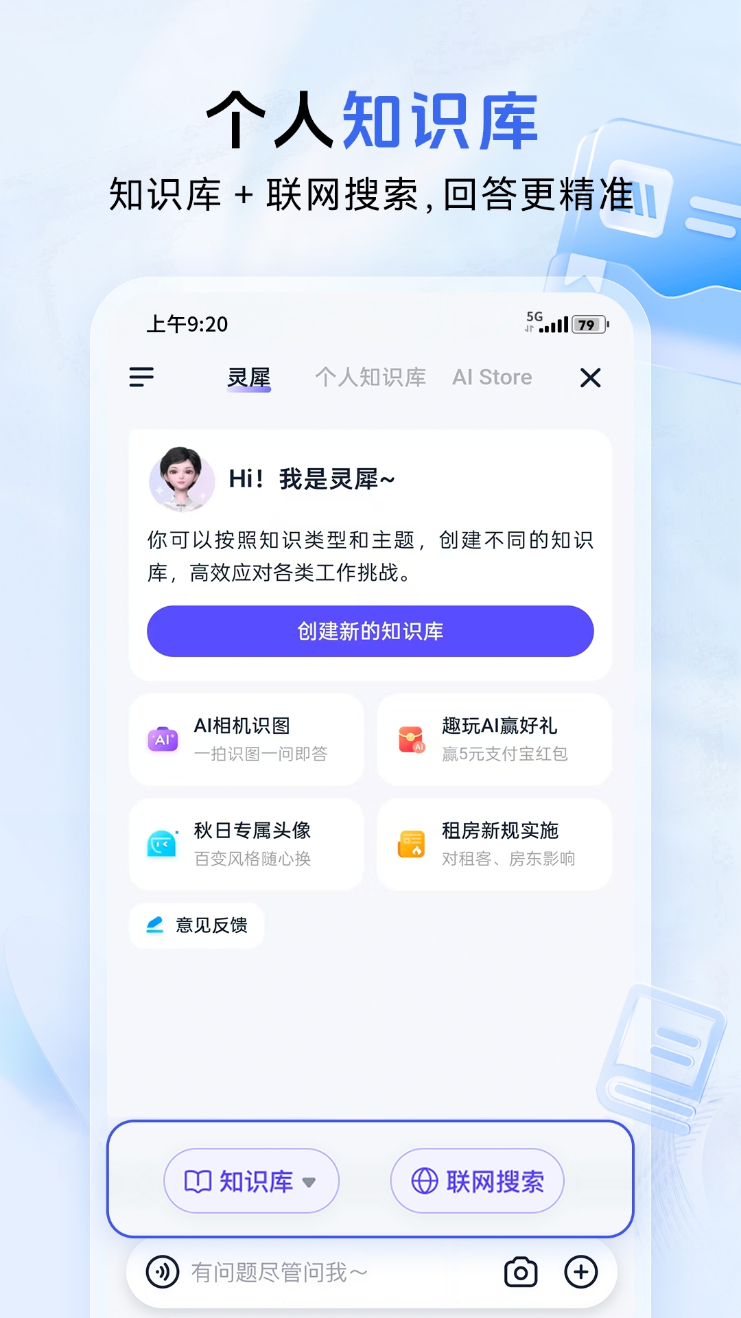 中国移动云盘app下载安装免费
