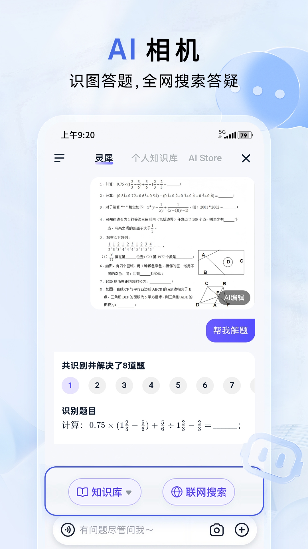 中国移动云盘app下载安装免费