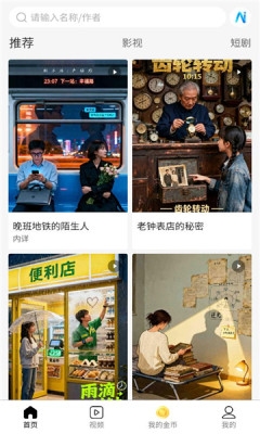 次元浏览器下载安装手机版