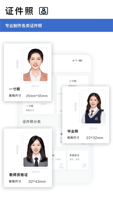 转易侠扫描王下载