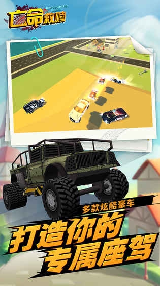 亡命救赎游戏下载