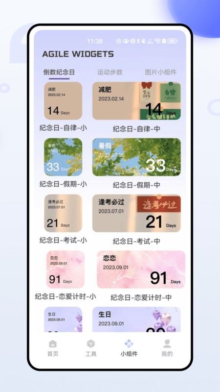 ThemeMe官方版免费下载