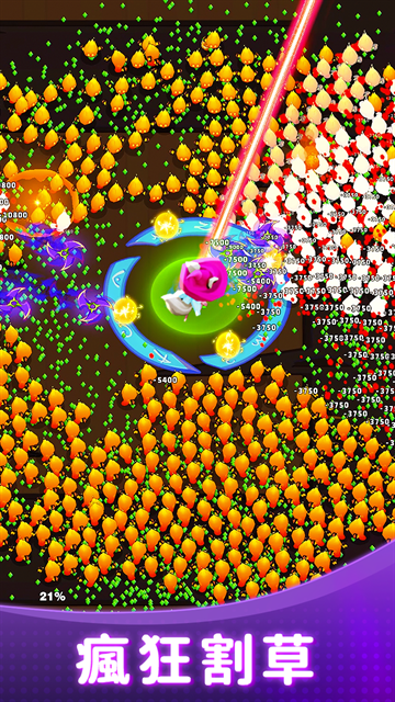 孤独的幸存者下载手机版中文