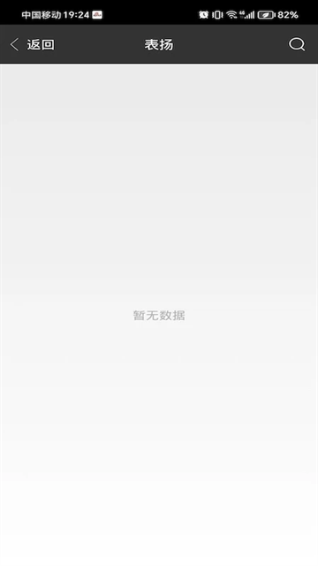 希望谷app官网版