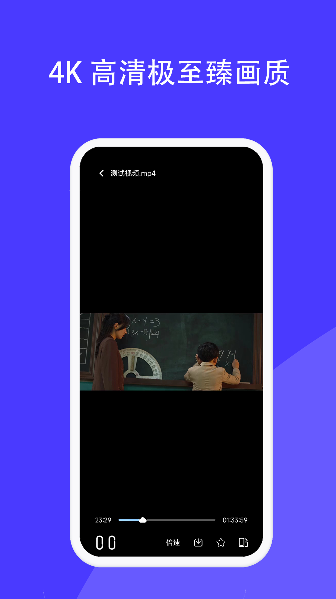 磁域云盘app官方下载安装手机版