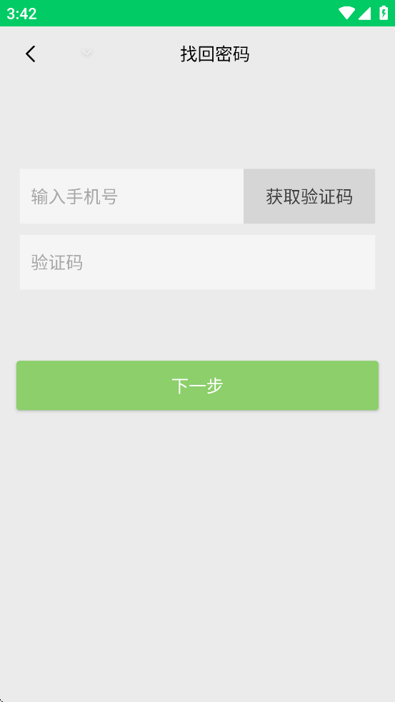 甘肃学驾app下载最新版本