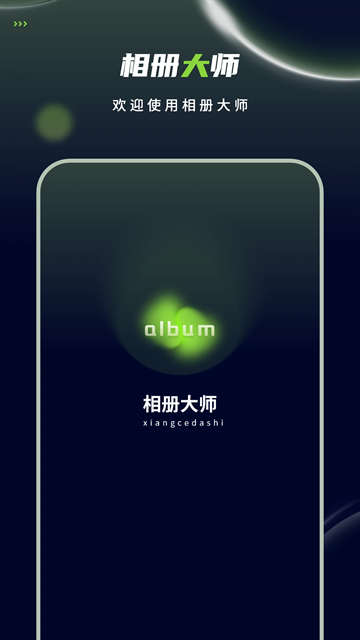 私密视频播放器app下载