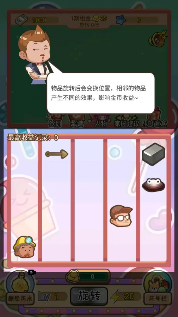 贪婪地主手机版下载安装