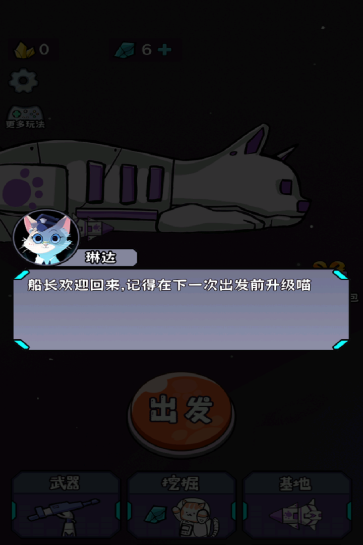 冲关英雄汇小游戏下载