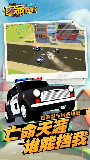 亡命救赎游戏下载