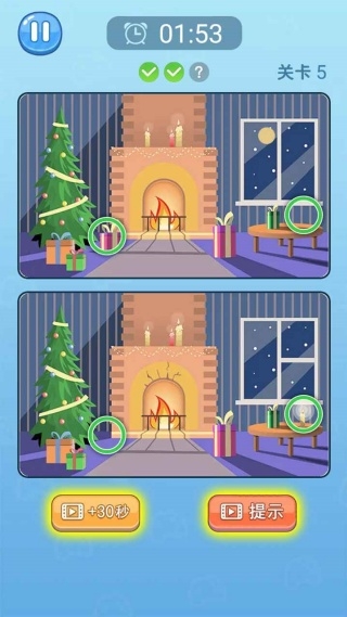 找不同达人官方版下载