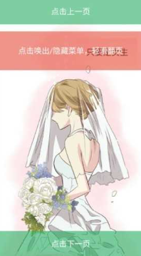 喵趣漫画官方版正版下载