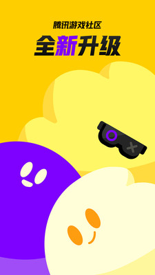 闪现一下app官网下载