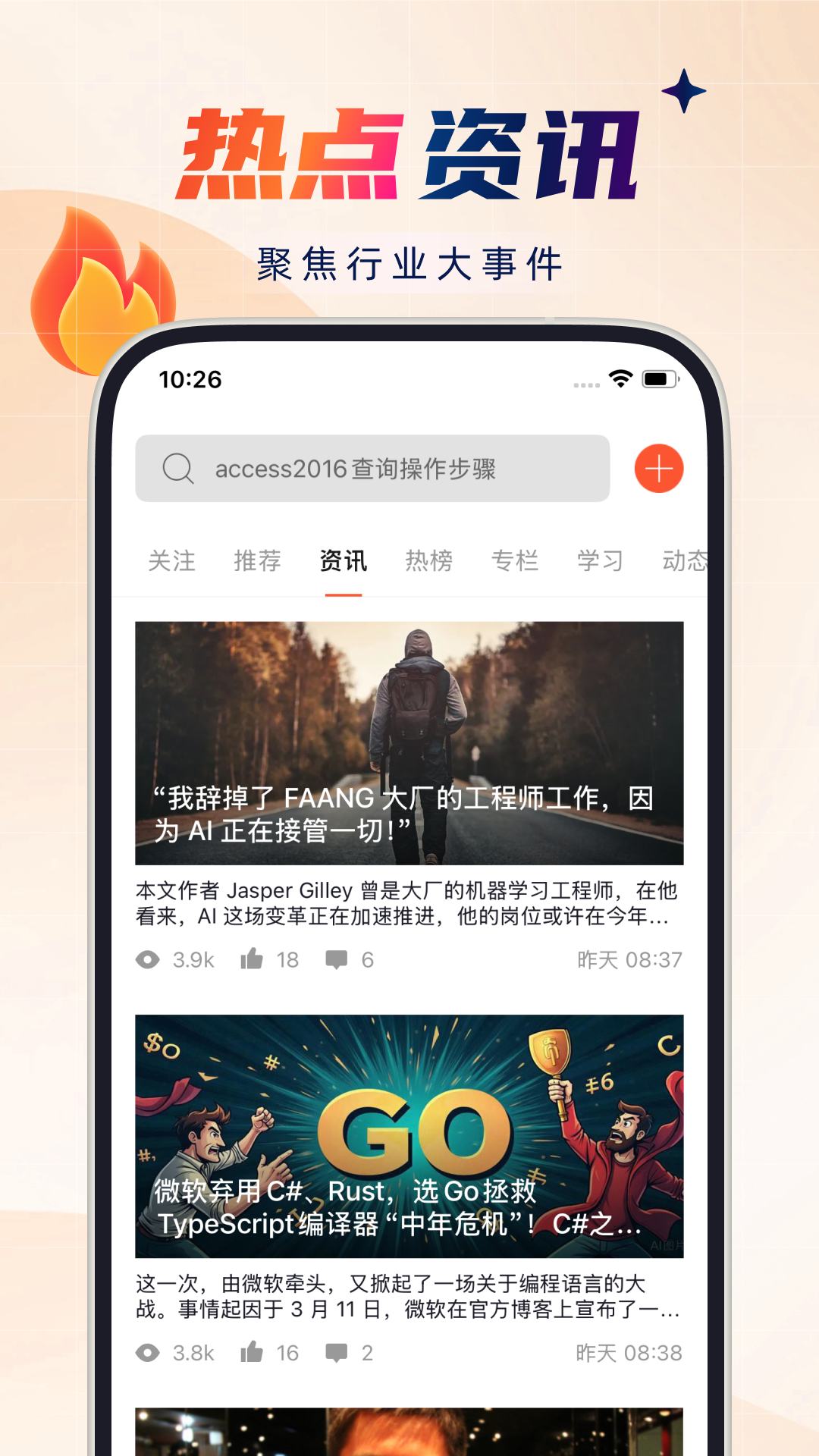 CSDN官网免费下载