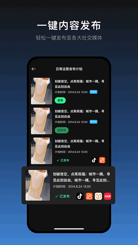 瞬剪app下载安装