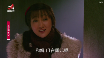 乐看电视TV版下载安装最新版