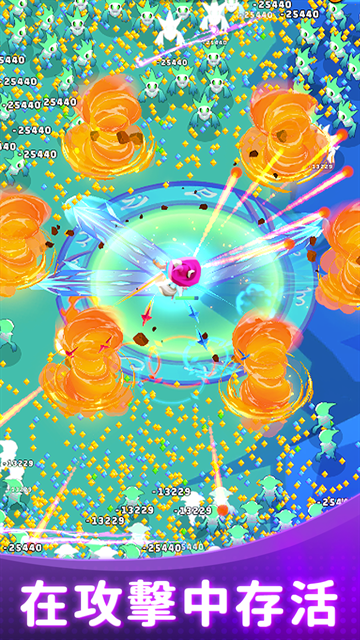 孤独的幸存者下载手机版中文