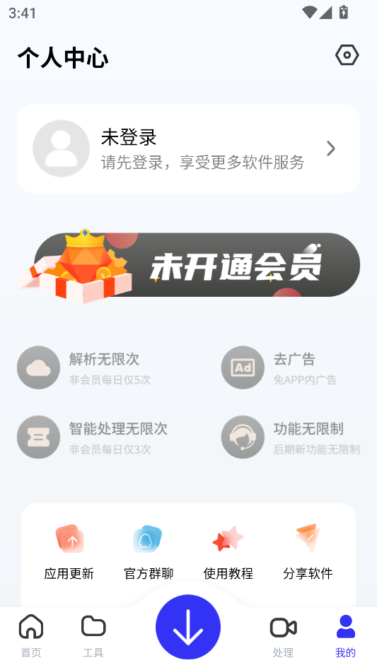 快乐下载手机版最新版