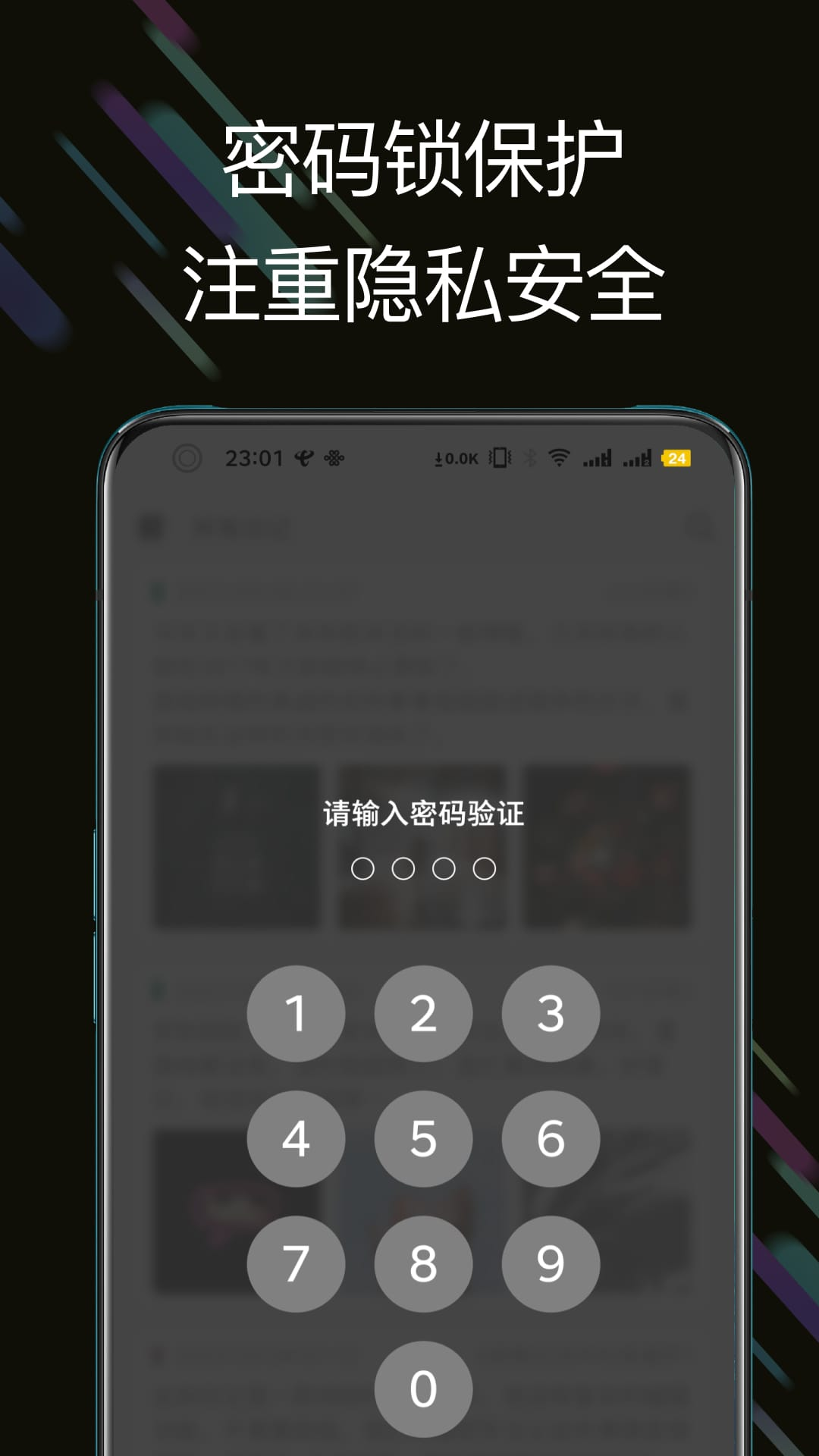 此刻日记app下载安装最新版