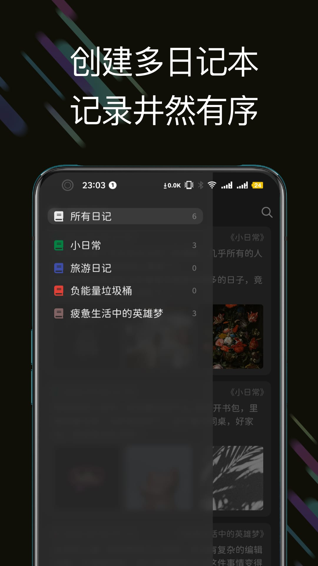 此刻日记app下载安装最新版