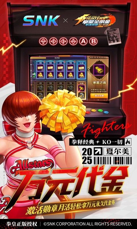 拳魂觉醒最新折扣版