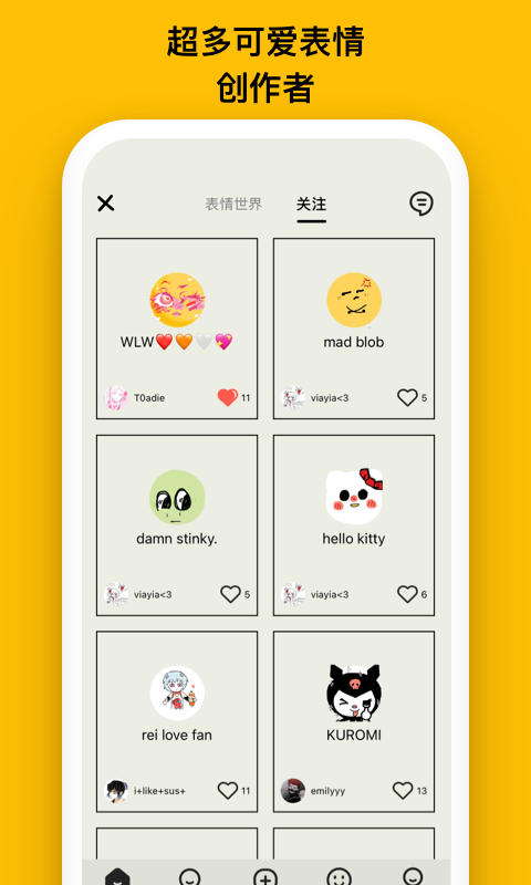 EMMO心情日记正版