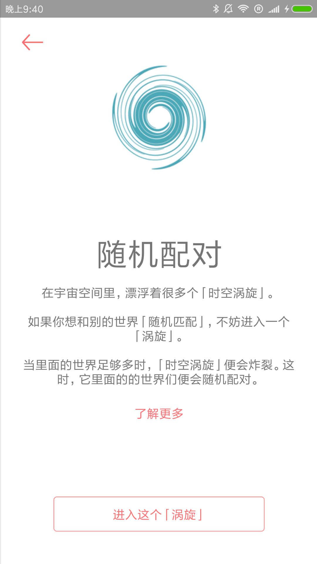 你的日记app下载官网最新版本