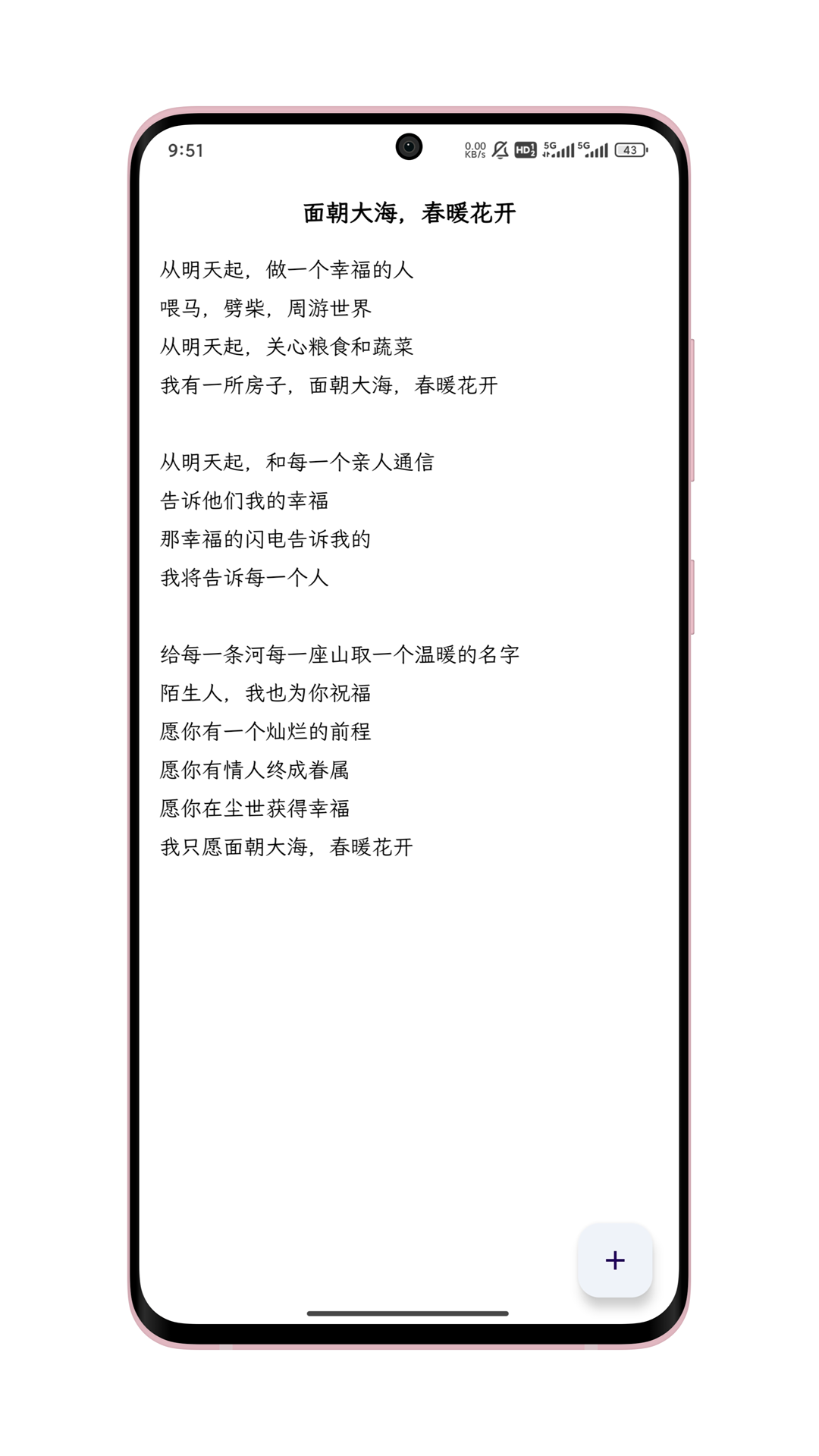 只是写作官网APP下载