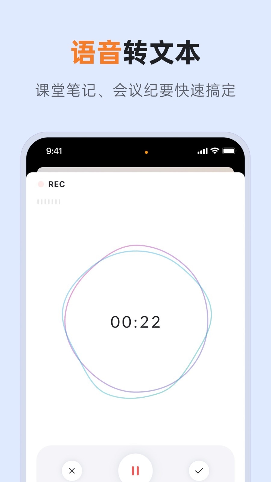 GitMind思乎思维导图app