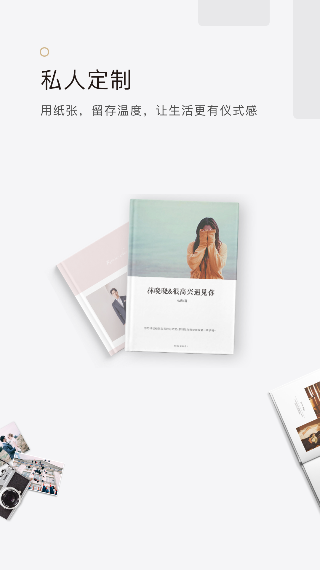 拾柒app官方下载安装最新版本