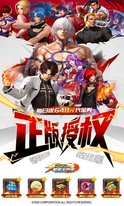 拳魂觉醒最新折扣版