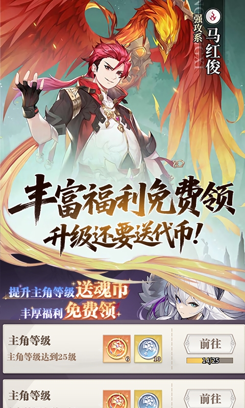 斗罗大陆武魂觉醒手游安卓版