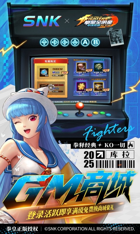 拳魂觉醒最新折扣版