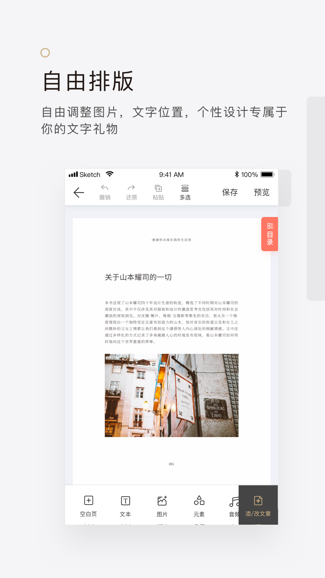 拾柒app官方下载安装最新版本