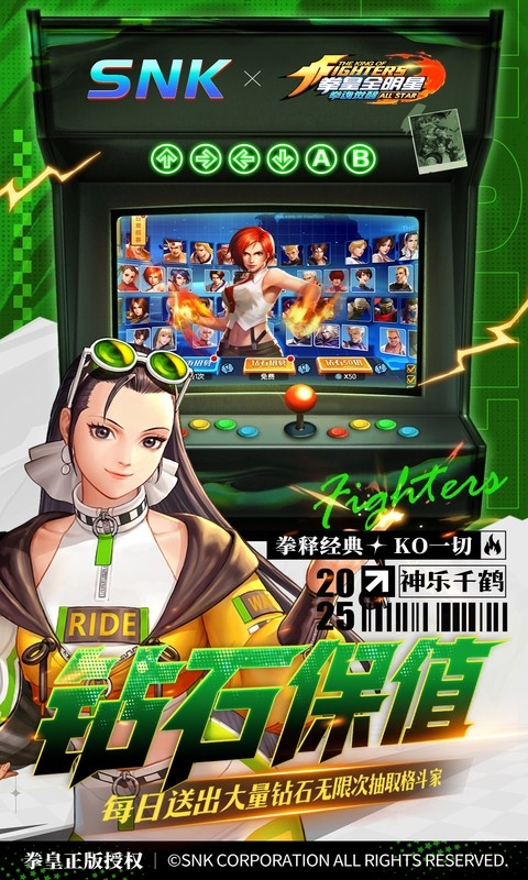 拳魂觉醒最新折扣版